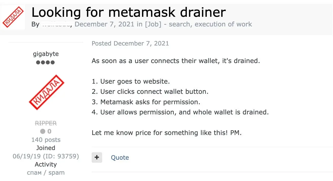 Metamask drainer services ( exploit market ) 2021Thread